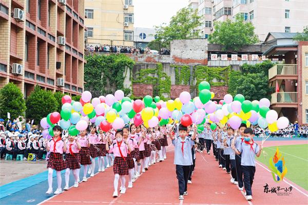 东城第一小学名校 春季田径运动会.jpg