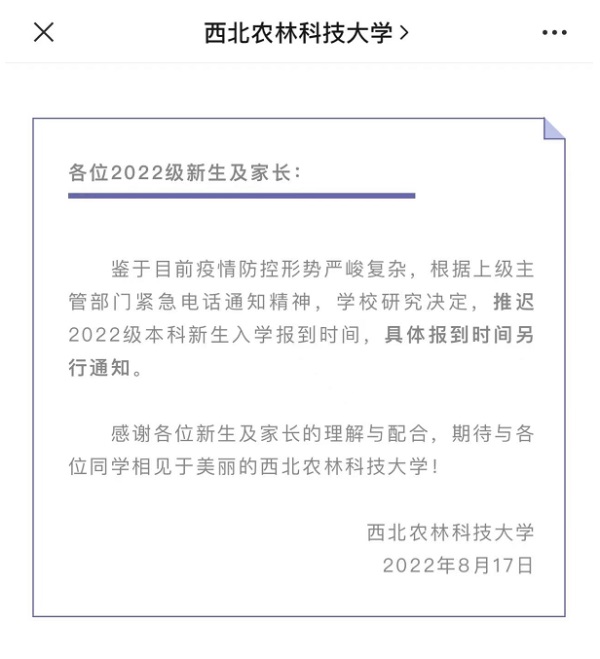 微信图片_20220818163025.jpg